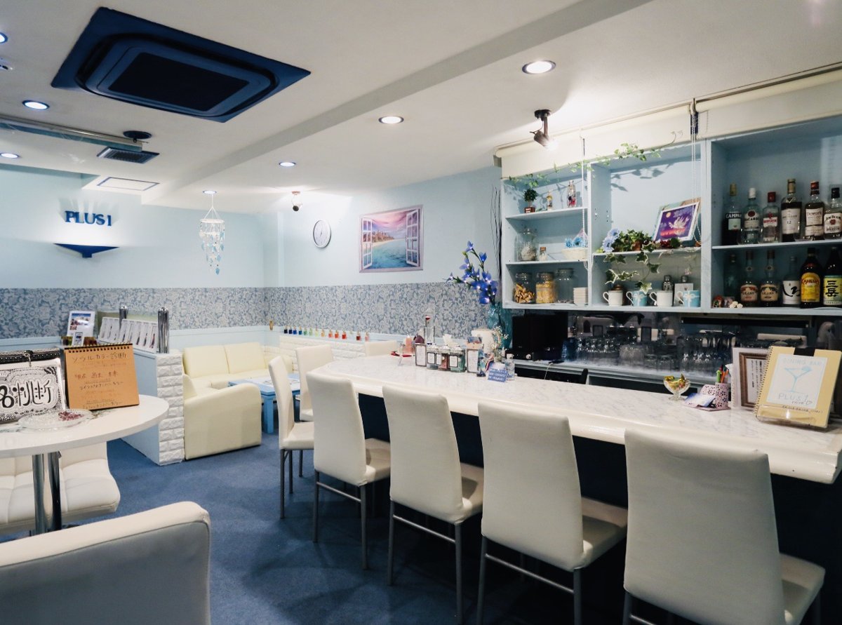 占い&Cafe Bar PLUS1