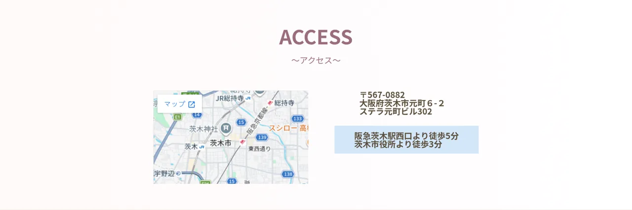 マツパ マツエク 小顔 占いの専門店Twinkleの予約・アクセス（公式サイト）