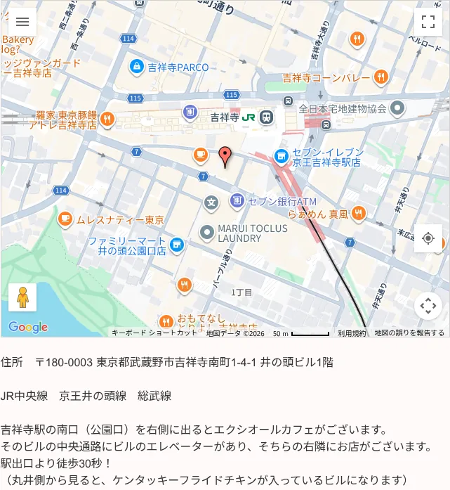 フェアリーズパーム《パワーストーン販売・占い》の予約・アクセス（公式サイト）
