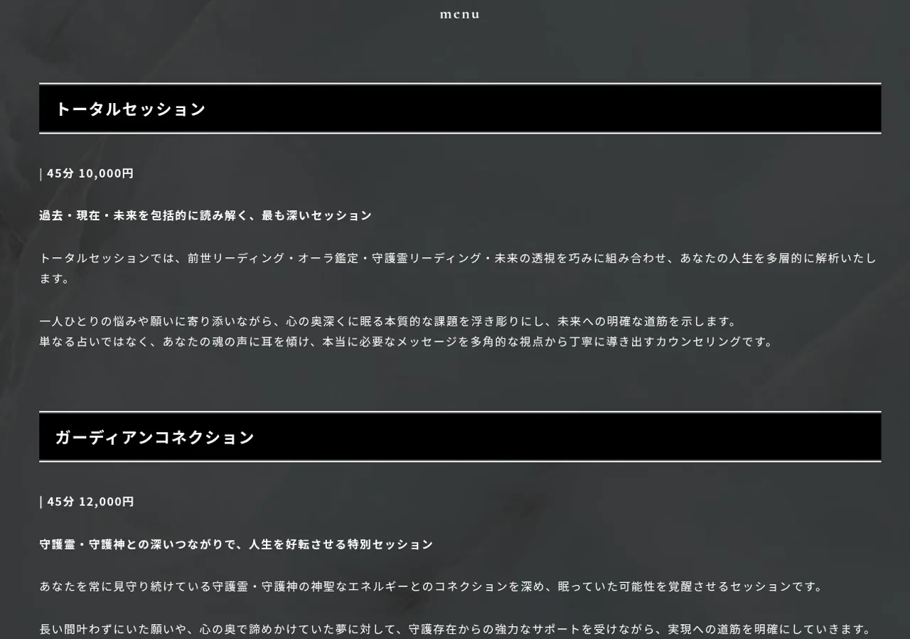 クヴェーラ (KUVERA)の料金・メニュー（公式サイト）