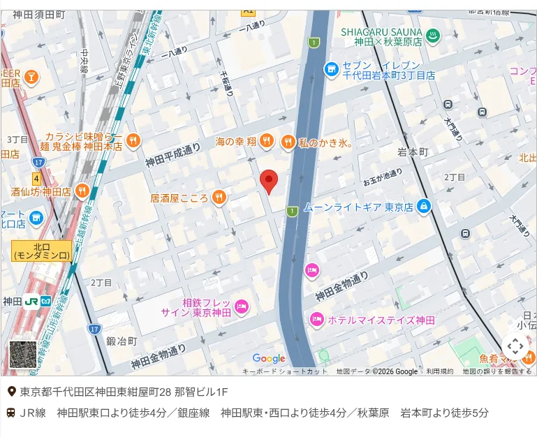 タワー８(エイト)の予約・アクセス（公式サイト）