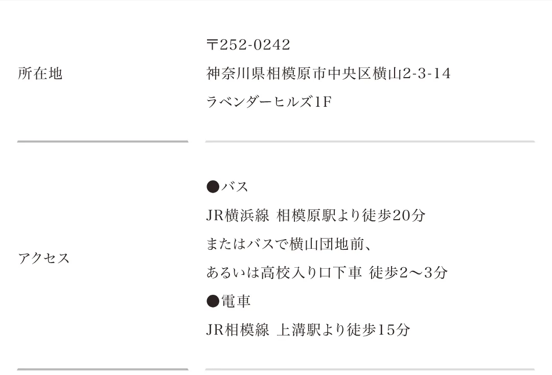 占いサロンMerveille. メルベイルの予約・アクセス（公式サイト）