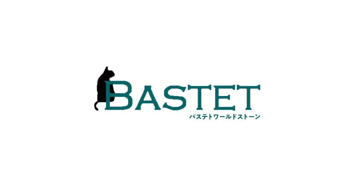 Bastet ワールドストーン