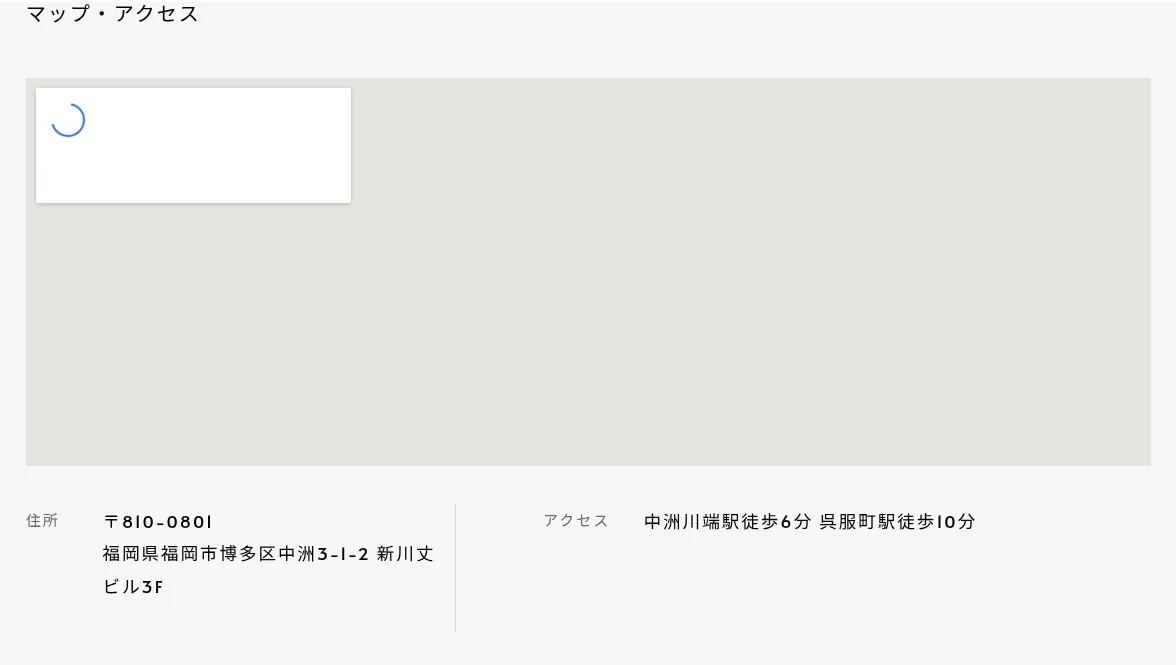 中洲占いbar Swanの予約・アクセス（公式サイト）