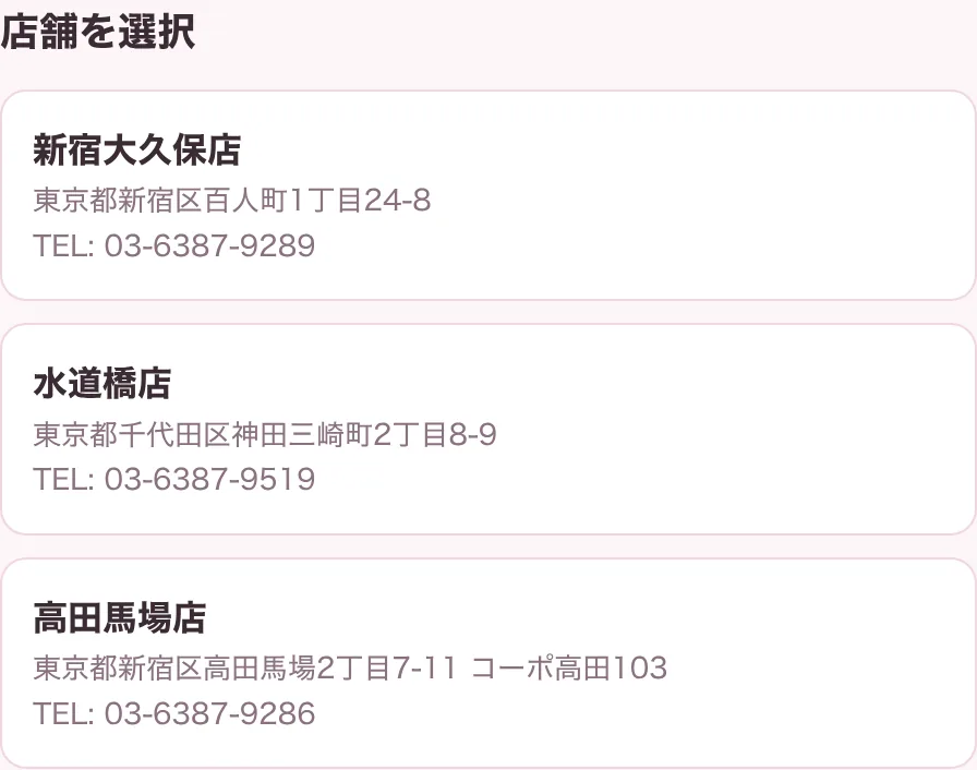 恋が叶う占い ルナタロの予約・アクセス（公式サイト）