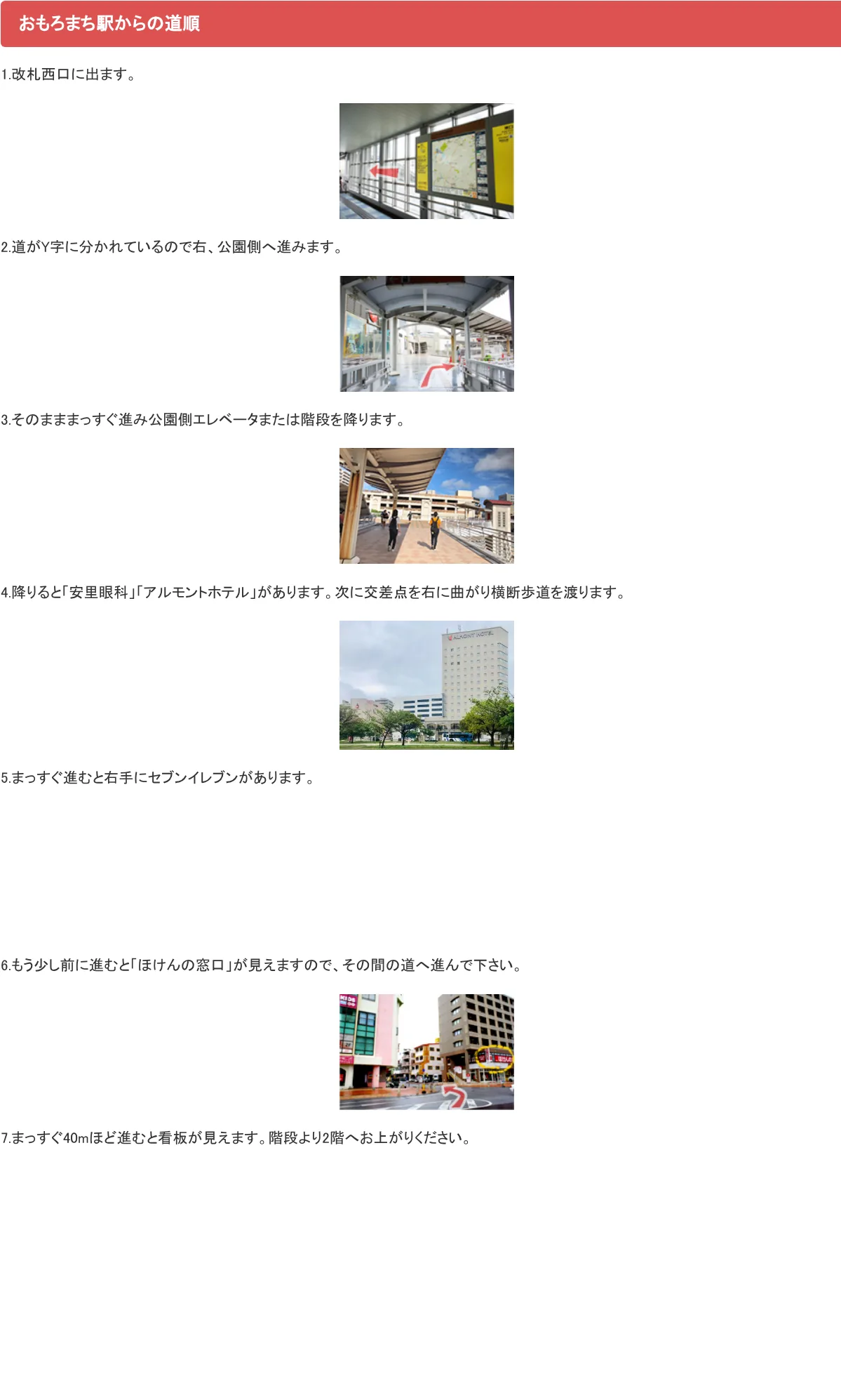 占いサロン369の予約・アクセス（公式サイト）