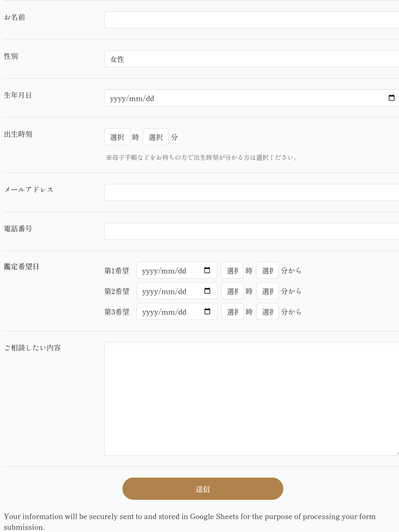 神戸四柱推命とパワーストーンのお店とんぼの予約・アクセス(公式サイト)