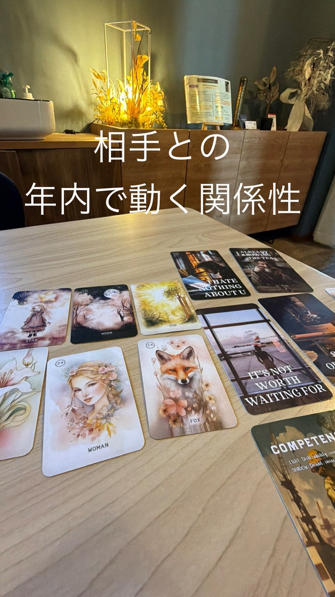 そらいろ 自然療法院