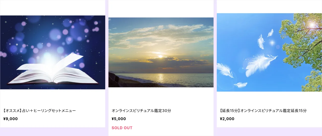 占いスピリチュアルサロン inside me -インサイド ミー-の料金・メニュー（公式サイト）